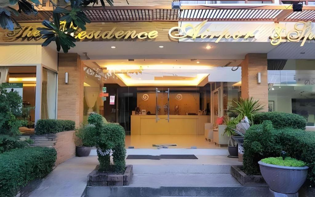 The Residence Airport & Spa Hotel Μπανγκόκ Εξωτερικό φωτογραφία
